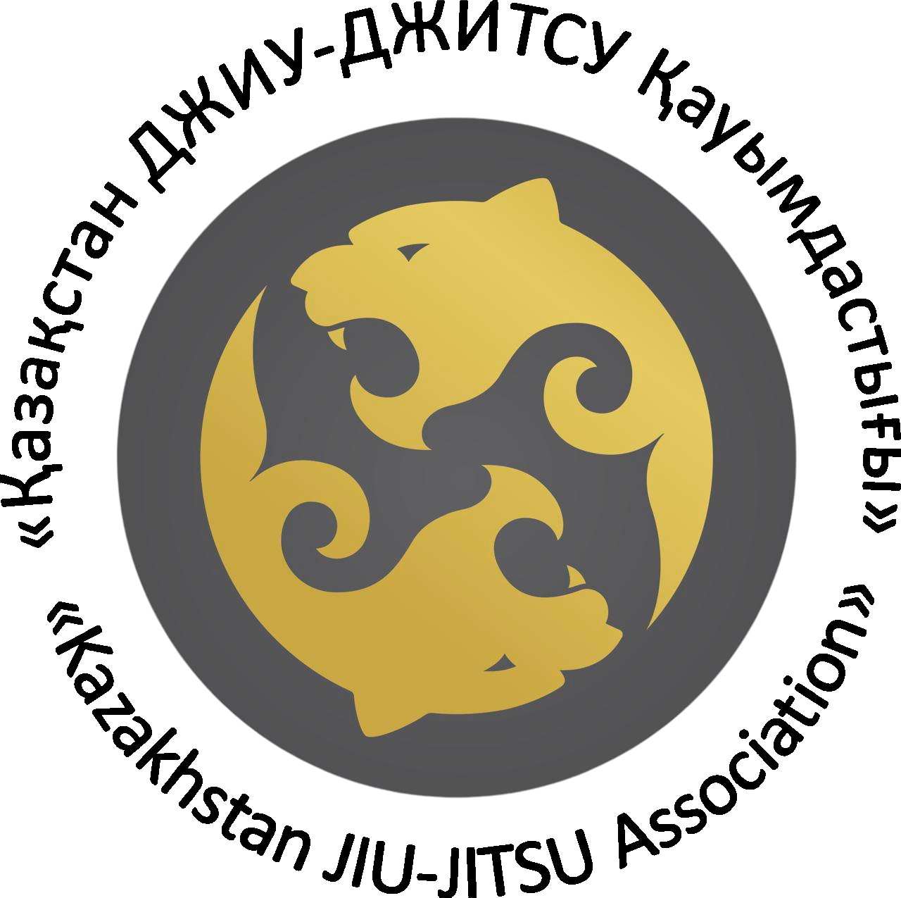 Image of Trust 1
